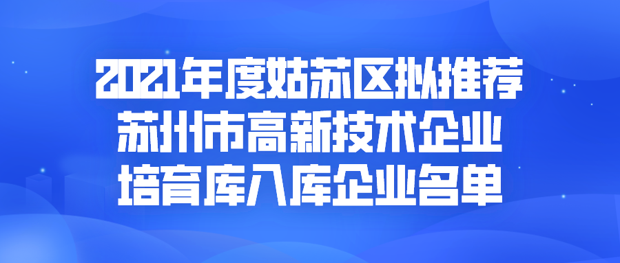 默认标题_公众号封面首图_2021-08-10-0 (3).png 图片