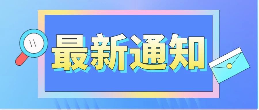 从江苏省各部门“十四五发展规划”，看下一个风口