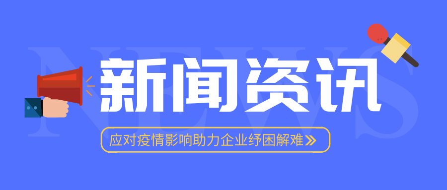 苏州西之格企服：政策再加码！国家税务总局发布公告激励企业加大研发投入