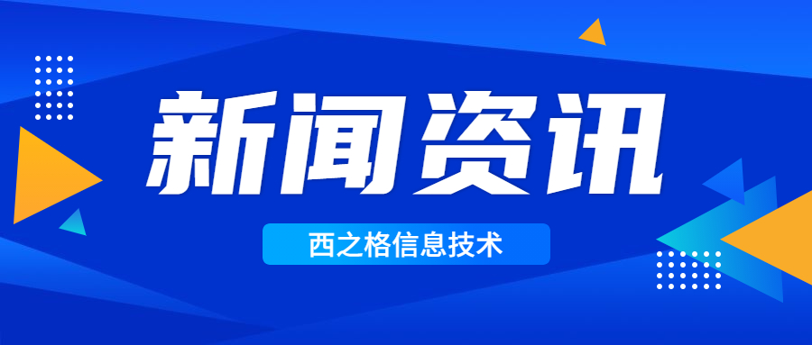 江苏发改：开展高品质生活城市建设行动 提高人民生活品质