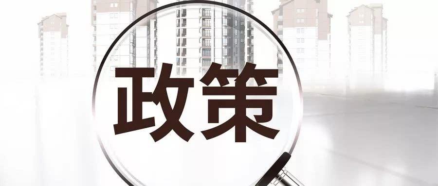 关于印发江苏省“十四五”科技人才发展规划的通知