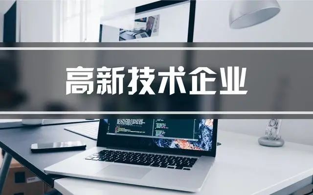 【江苏省】省财政下达2022年省高企培育专项资金2.26亿元