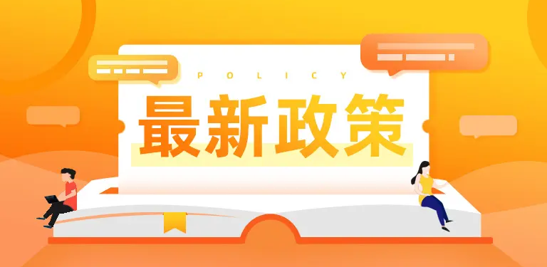 苏州市文化产业示范园区（基地）认定管理办法（市级文化产业发展专项资金）