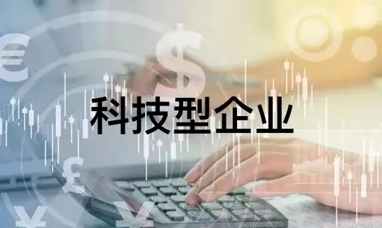 共三批次！2022年度江苏省民营科技企业备案工作开始