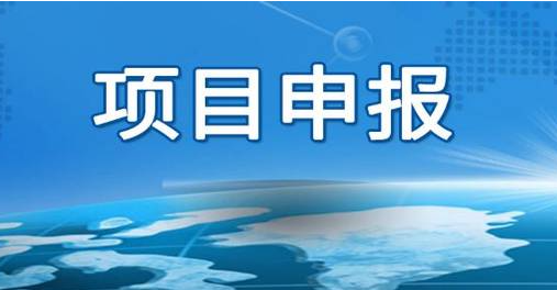 2022年苏州市智能制造优秀服务商申报工作