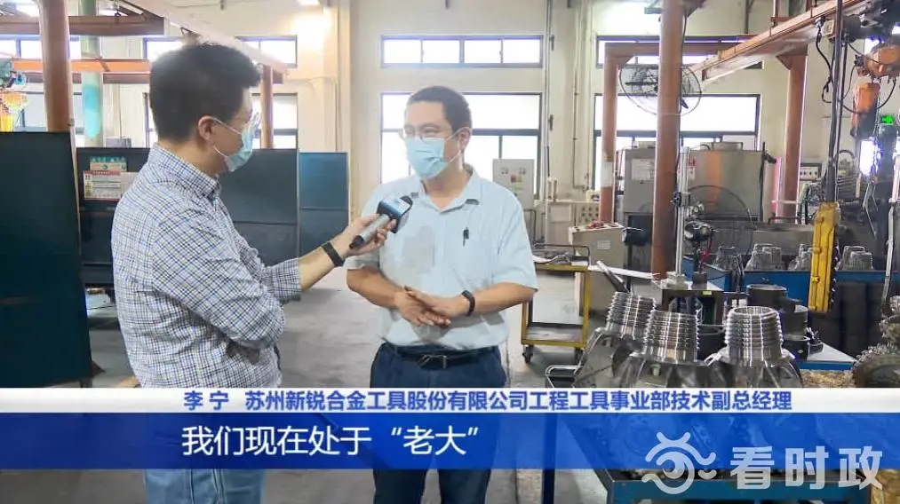 国家认定!苏州新增24个“小巨人”(图2) 1-210QQ01434628.jpg