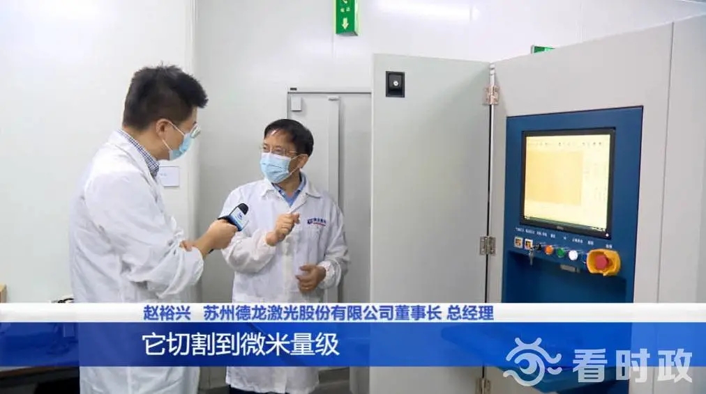 国家认定！苏州新增24个“小巨人”(图7)